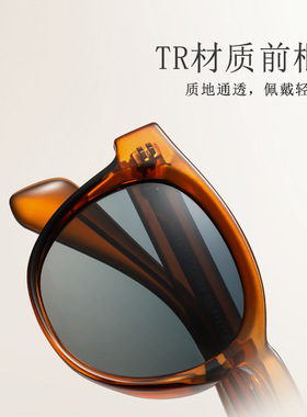 复古玳瑁偏光圆框男士太阳镜
