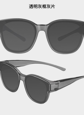 近视偏光开车防强光墨镜夹片