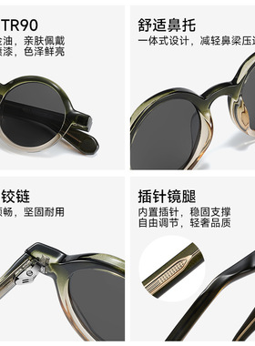 复古玳瑁偏光防晒圆形窄框墨镜