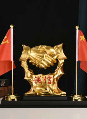 诚信共赢红旗握手摆件董事长老板办公室桌面创意开业轻奢高档礼品