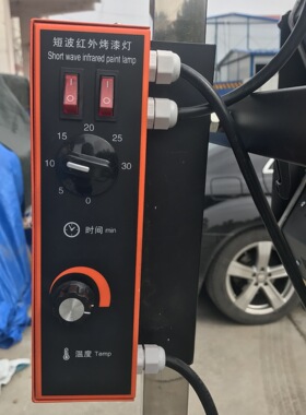 2号汽车喷漆双排烤灯双灯管烘干升温钣金移动式维修红外线烤灯