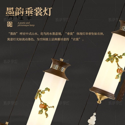 楼梯灯吊灯新中式复古高挑空复式楼客厅灯中国风大气旋转楼梯灯具 - 图2