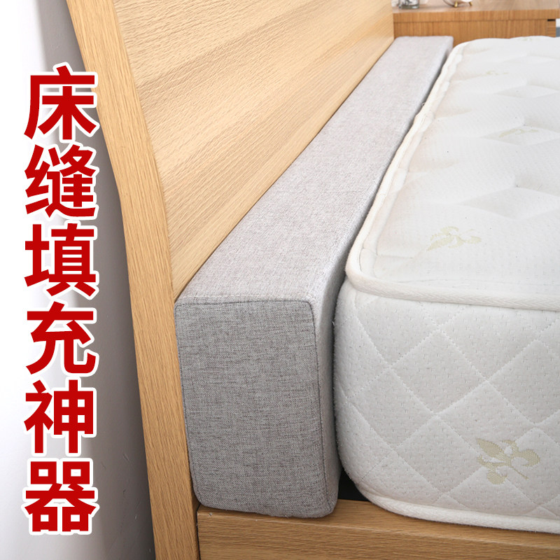床缝填充神器硬床边缝隙填充填塞床垫塞条床头靠墙婴儿拼接床缝隙,淘宝优惠券,粉丝福利购,淘宝优惠卷