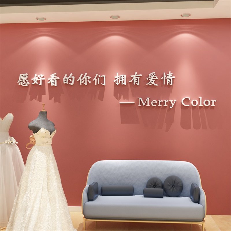 网红婚纱店墙面装饰摄影楼照相馆结婚房间美容院布置服装铺工作室,淘宝优惠券,粉丝福利购,淘宝优惠卷
