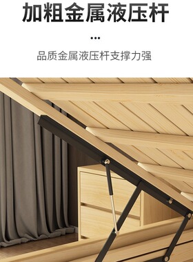 卧室实木床储物原木大板简约单人双人新西兰松木气压高箱婚床