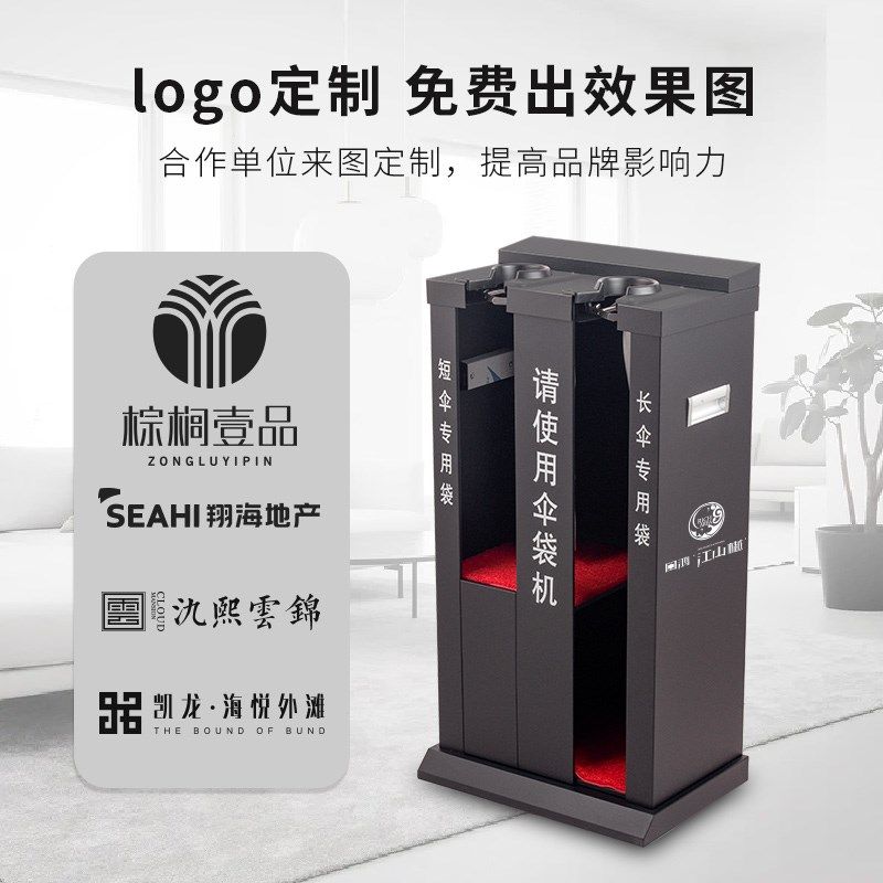 不锈钢雨伞机酒店宾馆自动雨伞套机器大堂双头雨伞袋机售楼部商用,淘宝优惠券,粉丝福利购,淘宝优惠卷