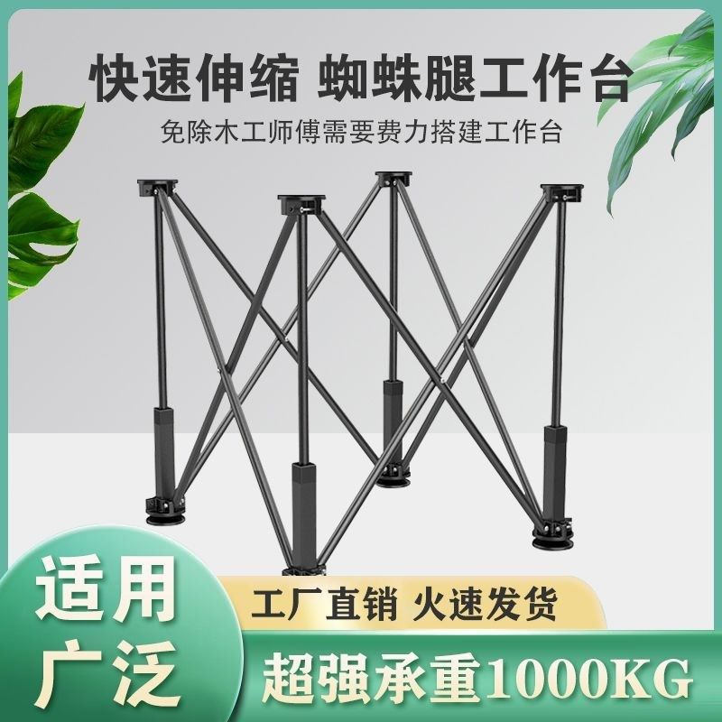 瓦工木工铝合金蜘蛛腿工作台2024新款加厚操作台折叠一体操作台,淘宝优惠券,粉丝福利购,淘宝优惠卷