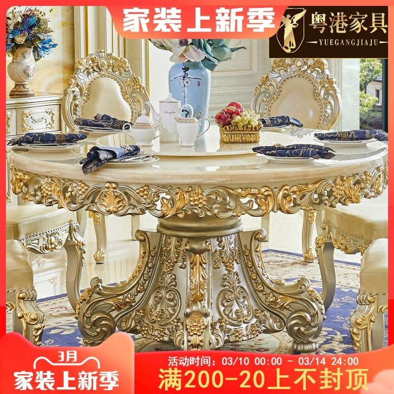 欧式金色圆桌美式别墅餐厅大理石带转盘圆桌实木家用雕花吃饭桌子,淘宝优惠券,粉丝福利购,淘宝优惠卷