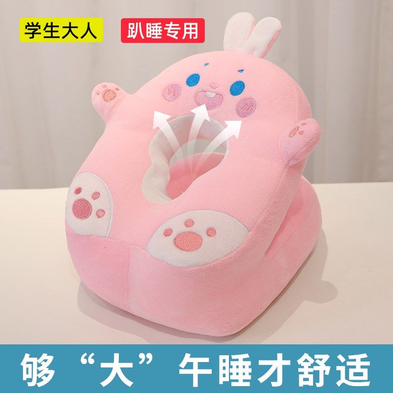 夏天午睡枕趴睡枕成人小学生桌上专用儿童午休枕头办公室睡觉神器,淘宝优惠券,粉丝福利购,淘宝优惠卷