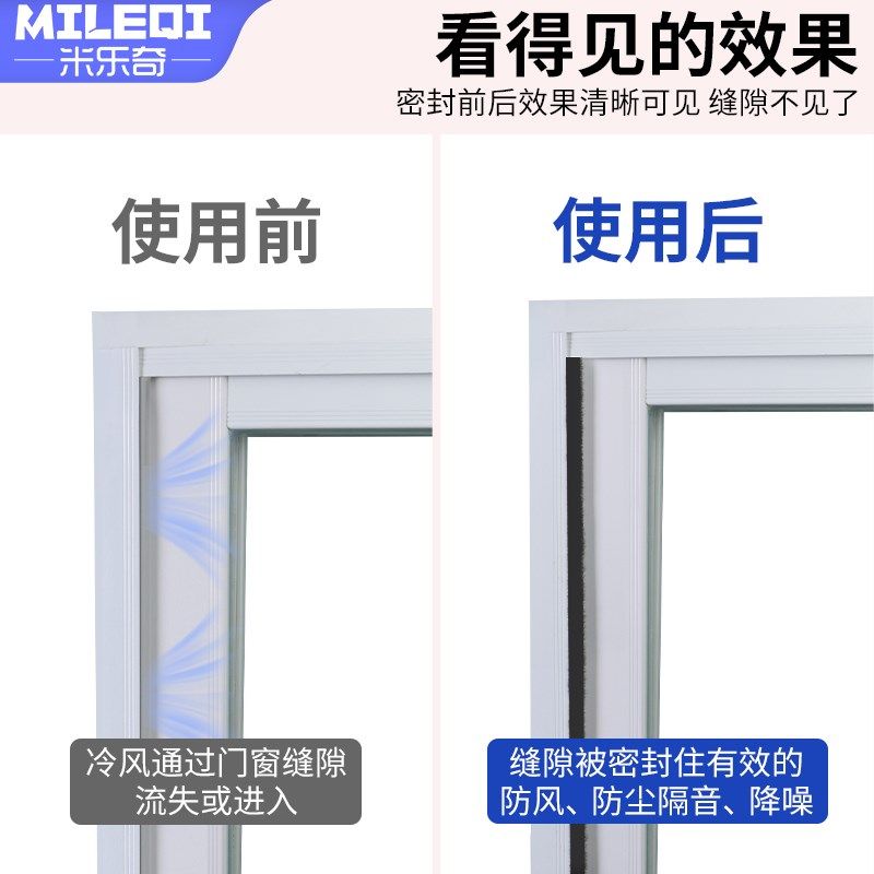 柜门密封毛条对开橱柜缝隙填补防撞条门窗框加厚隔音降噪防尘胶条,淘宝优惠券,粉丝福利购,淘宝优惠卷