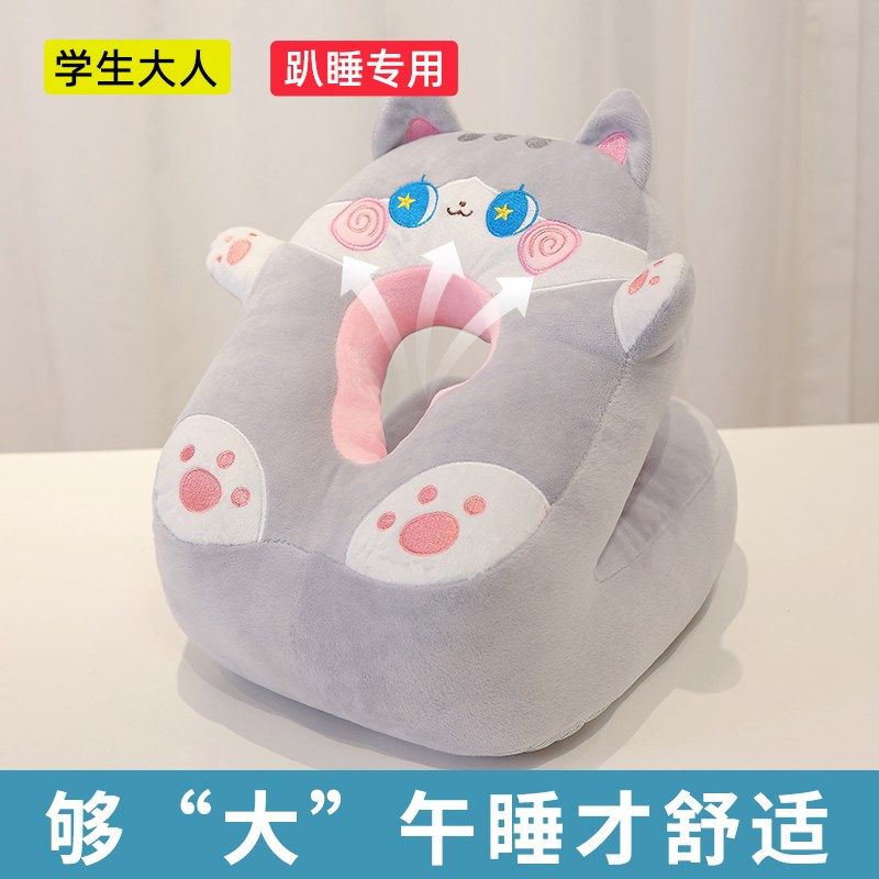 夏天午睡枕趴睡枕成人小学生桌上专用儿童午休枕头办公室睡觉神器,淘宝优惠券,粉丝福利购,淘宝优惠卷