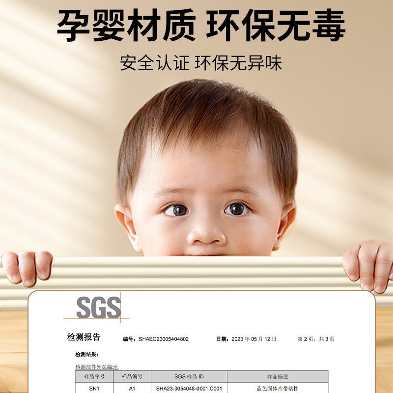 加宽加厚防撞条海绵护角墙角包边自粘墙贴窗台防护垫儿童床头软包,淘宝优惠券,粉丝福利购,淘宝优惠卷