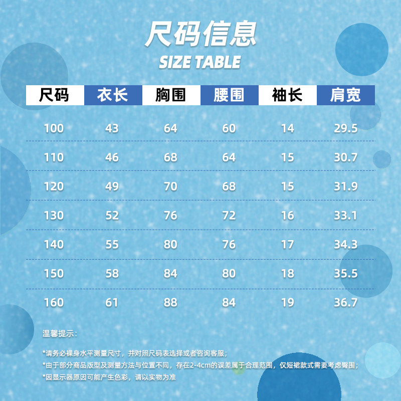 儿童钢琴主持表演服装小礼服中小学生班级合唱朗诵儿童演出服套装,淘宝优惠券,粉丝福利购,淘宝优惠卷