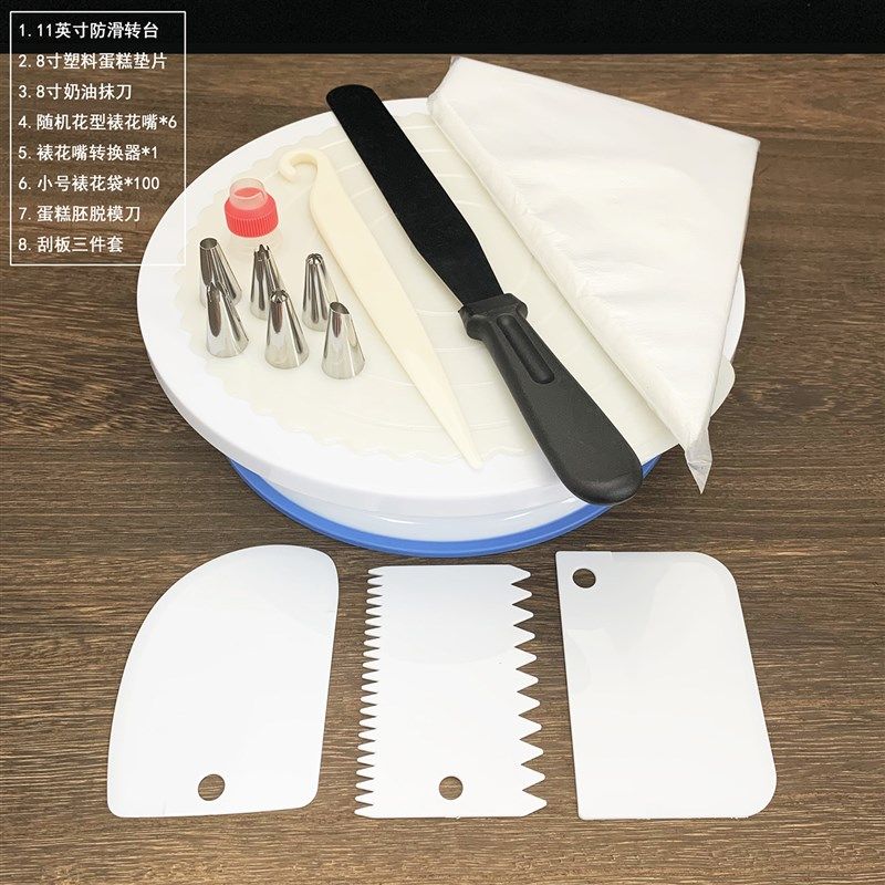 蛋糕转盘裱花转台裱花台家用工具做蛋糕底盘托台旋转套装烘焙生日,淘宝优惠券,粉丝福利购,淘宝优惠卷