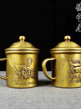 铜水杯 加厚纯铜茶杯 茶具 铜茶具 家用 黄铜茶缸子 铜茶缸摆件