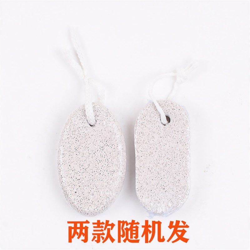 家用磨脚石个人护理搓脚浮石火山石沐浴石去除角质神器老茧修脚器,淘宝优惠券,粉丝福利购,淘宝优惠卷