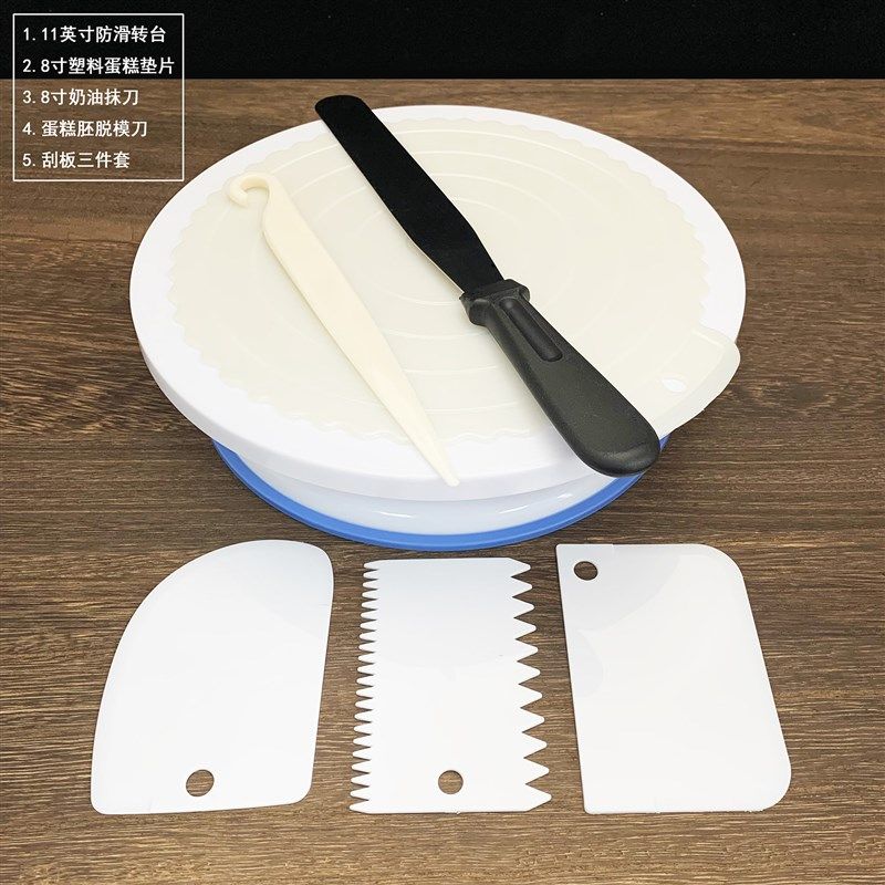 蛋糕转盘裱花转台裱花台家用工具做蛋糕底盘托台旋转套装烘焙生日,淘宝优惠券,粉丝福利购,淘宝优惠卷