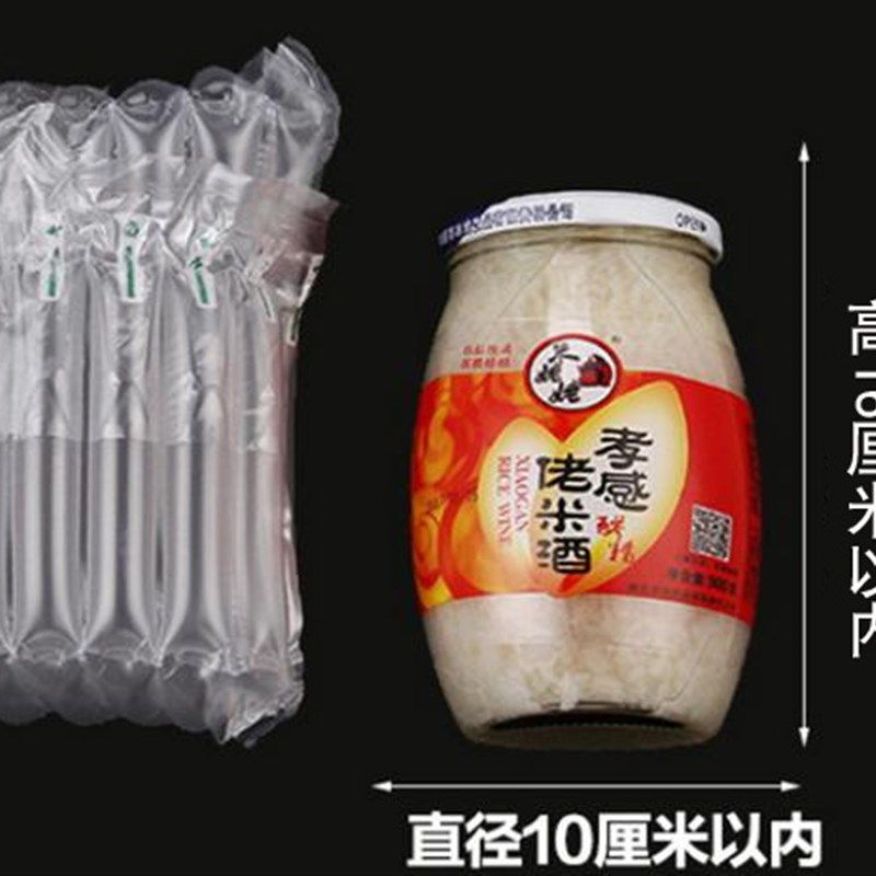 气柱袋8柱16CM高气柱袋气柱卷缓冲防震气囊气泡气柱袋气柱卷包装,淘宝优惠券,粉丝福利购,淘宝优惠卷