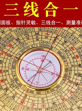 罗盘高精度专业八卦指南针纯黄铜寻龙尺三元三合综合盘测量仪摆件