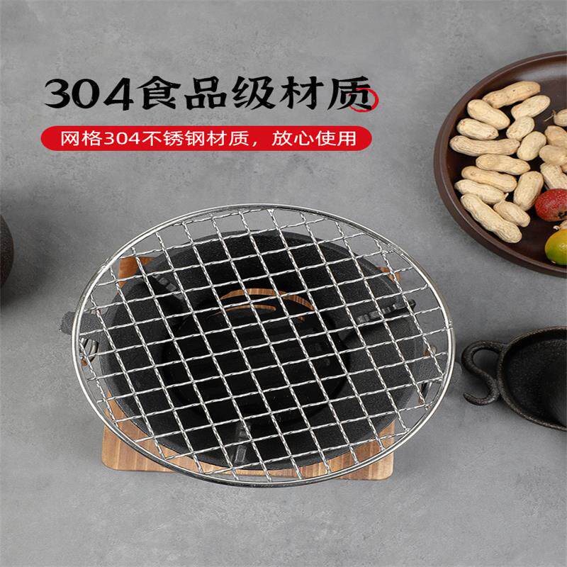 304不锈钢烧烤网圆形电陶炉烤网围炉带脚家用铁网烤架烤炉网烤肉,淘宝优惠券,粉丝福利购,淘宝优惠卷