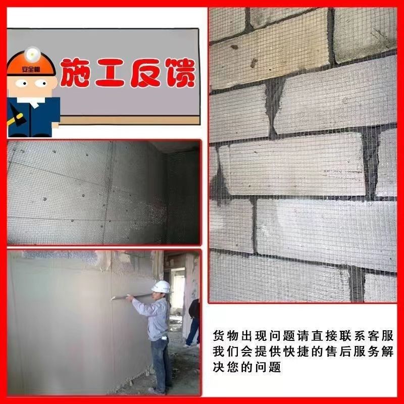 抹墙面抹灰钢丝网砌墙粉刷镀锌电焊网烟道防裂挂网抹墙网格铁丝网,淘宝优惠券,粉丝福利购,淘宝优惠卷