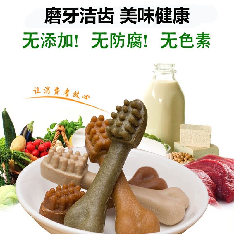 亚禾磨牙棒耐咬除口臭咬胶洁齿补钙泰迪小狗狗零食大型犬宠物比熊,淘宝优惠券,粉丝福利购,淘宝优惠卷