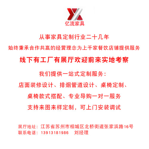 九府羊地锅鱼凹面电磁炉无烟净化设备313羊庄下排烟火锅桌椅组合 - 图2