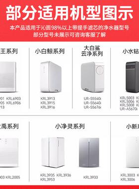 点洲滤芯适配沁园净水器5008/5018/5007/3840净水机