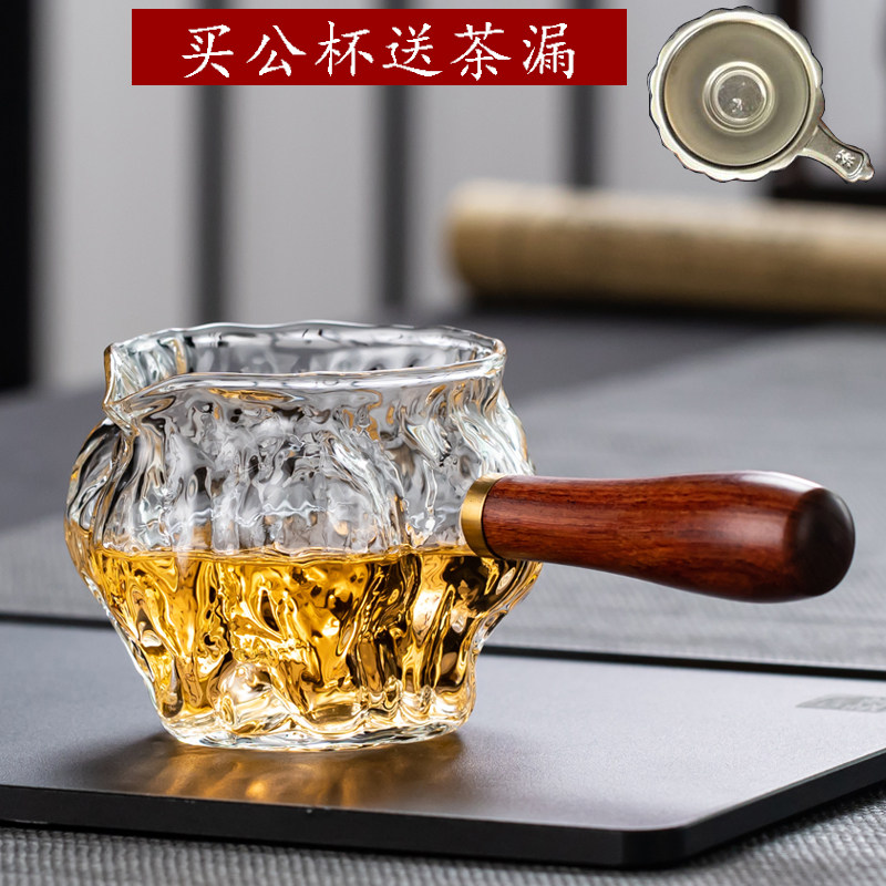 玻璃公道杯加厚侧把公杯茶漏套装泡茶分茶器功煮茶器茶海茶道配件,淘宝优惠券,粉丝福利购,淘宝优惠卷