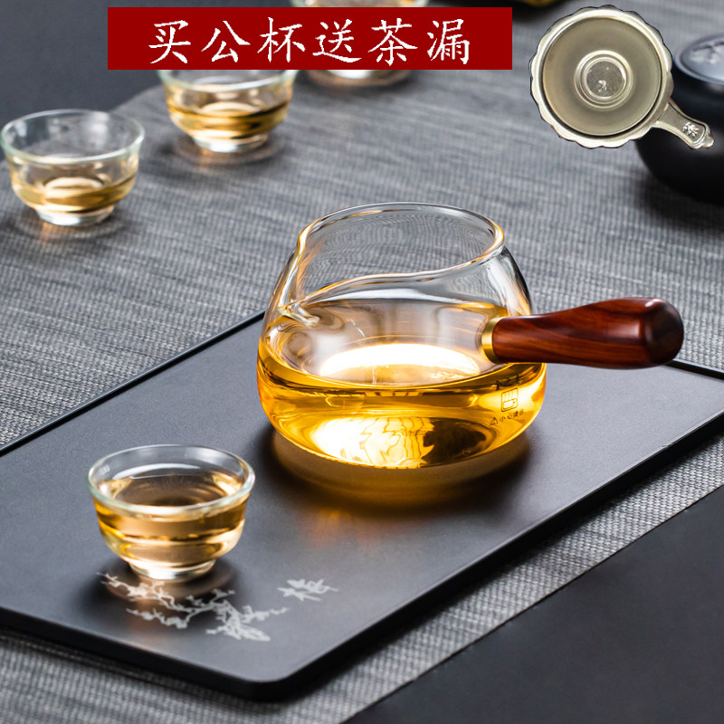 玻璃公道杯加厚侧把公杯茶漏套装泡茶分茶器功煮茶器茶海茶道配件,淘宝优惠券,粉丝福利购,淘宝优惠卷