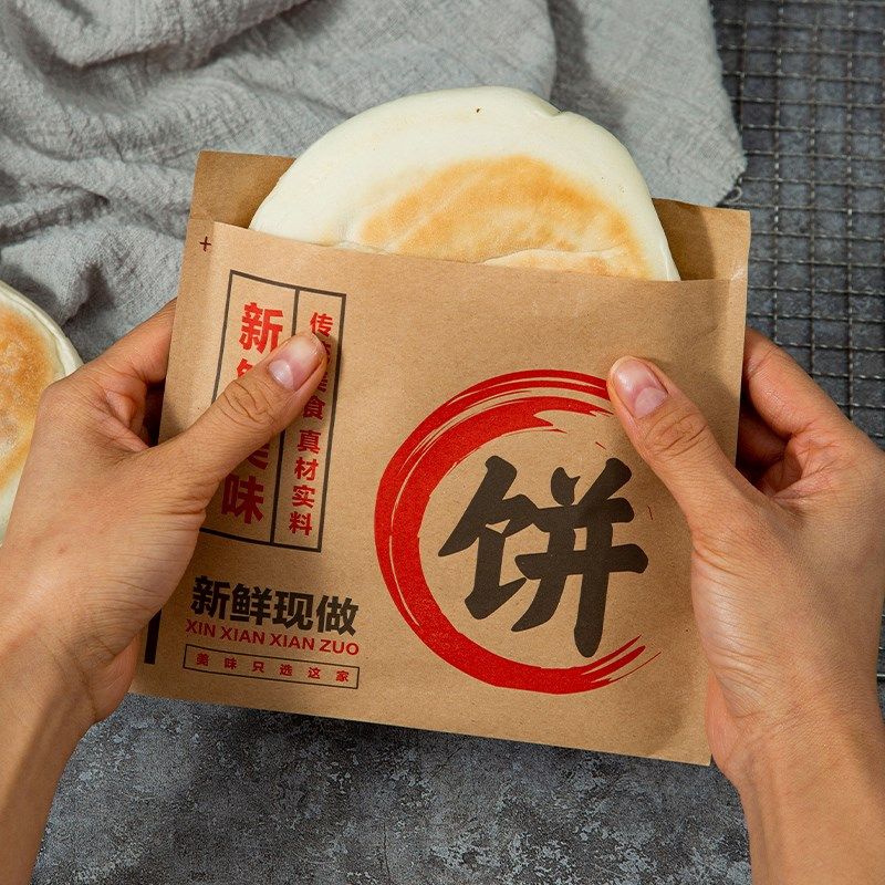 牛肉饼防油纸袋烧饼鲜肉馅饼打包袋牛皮纸袋煎饼蛋灌饼葱油专用饼,淘宝优惠券,粉丝福利购,淘宝优惠卷