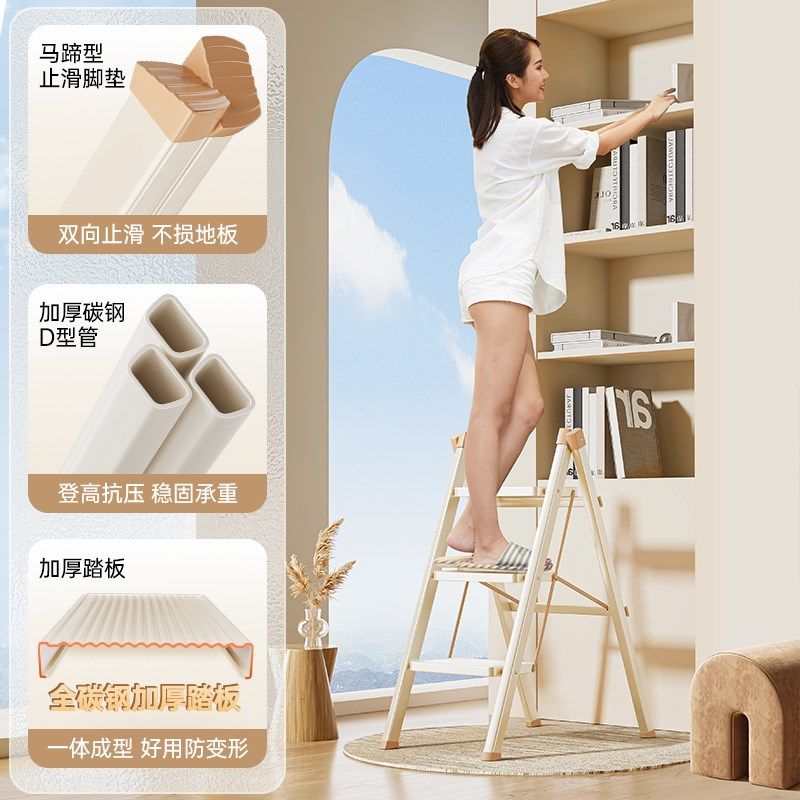 家用梯子折叠伸缩梯加厚人字梯多功能室内登高爬楼三四步梯小梯凳,淘宝优惠券,粉丝福利购,淘宝优惠卷