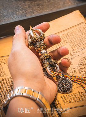 琢匠国风银饰降魔杵摆件桌面装饰品五股藏传金刚杵手把件汽车挂件