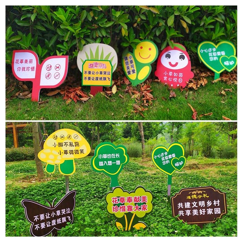 绿化牌花草牌草地牌公园牌草坪牌PVC雪弗板小依依请您爱惜脚不乱,淘宝优惠券,粉丝福利购,淘宝优惠卷