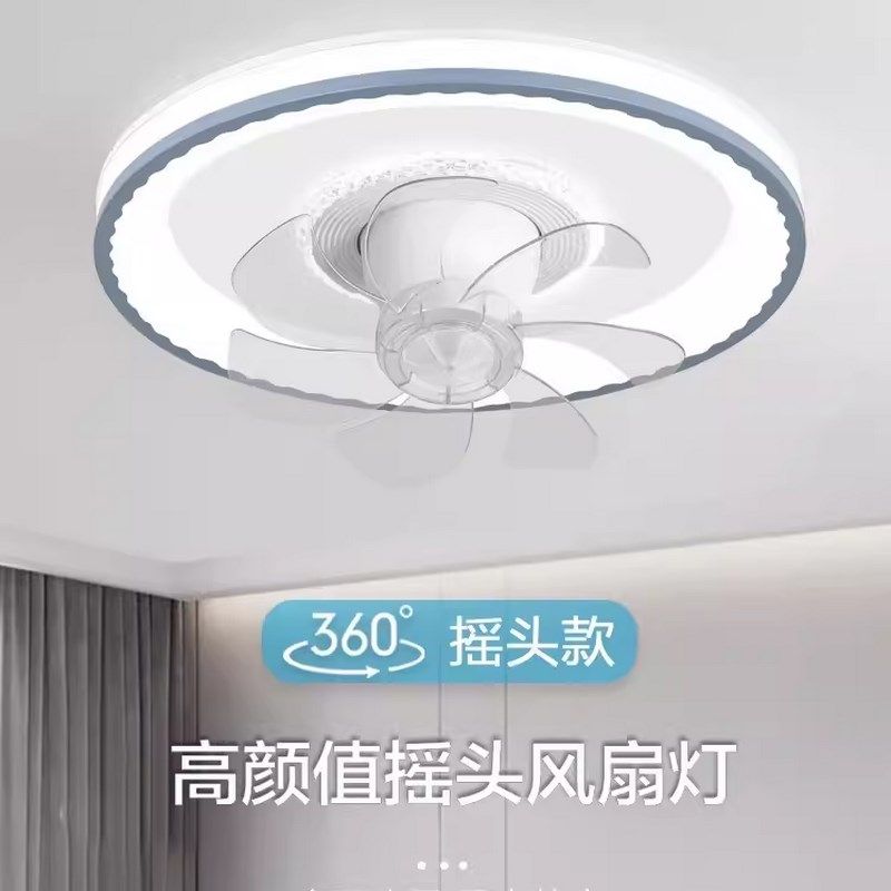 静音大风力变频北欧吸顶卧室餐厅客厅摇头风扇灯2024新款超薄灯,淘宝优惠券,粉丝福利购,淘宝优惠卷