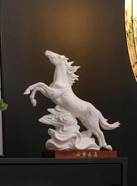 陶瓷马到成功马摆件德化白瓷招财骏马工艺礼品摆饰家居客厅办公室
