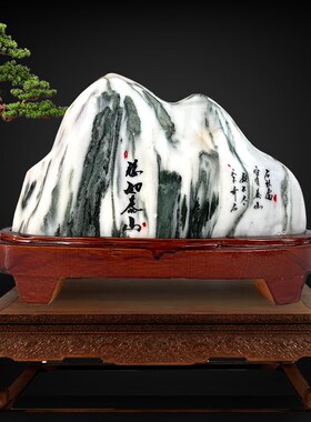 泰山石敢当天然风水摆件靠山石 室内简约现代奇石 山东泰安原石摆
