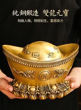 铜锭大小黄铜饰品实心双龙金锭客厅入口存钱罐店开业礼品