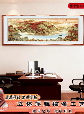 鸿运当头国画立体浮雕描金装饰画新中式办公室客厅背景墙山水挂画