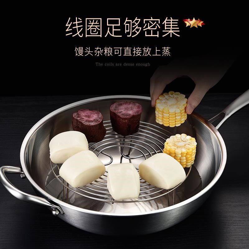 蒸笼垫片不锈钢316蒸盘蒸屉蒸架隔水蒸片家用蒸锅篦子炒锅蒸格加,淘宝优惠券,粉丝福利购,淘宝优惠卷