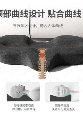颈椎枕矫正颈椎侧睡仰睡枕头助睡眠护颈椎记忆棉枕芯睡觉专用枕头