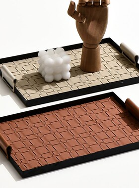 小西家北欧轻奢编织纹皮革铁艺托盘客厅茶几杂物收纳盘装饰摆盘