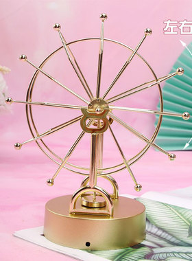 北欧创意摩天轮摇摆器金属金色永动天体仪办公居家装饰品磁性摆件