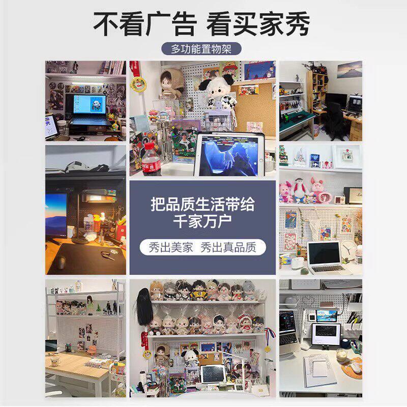 Desktop hole board storage rack desk bookshelf desk storage iron simple vertical multi-layer computer desk display rack