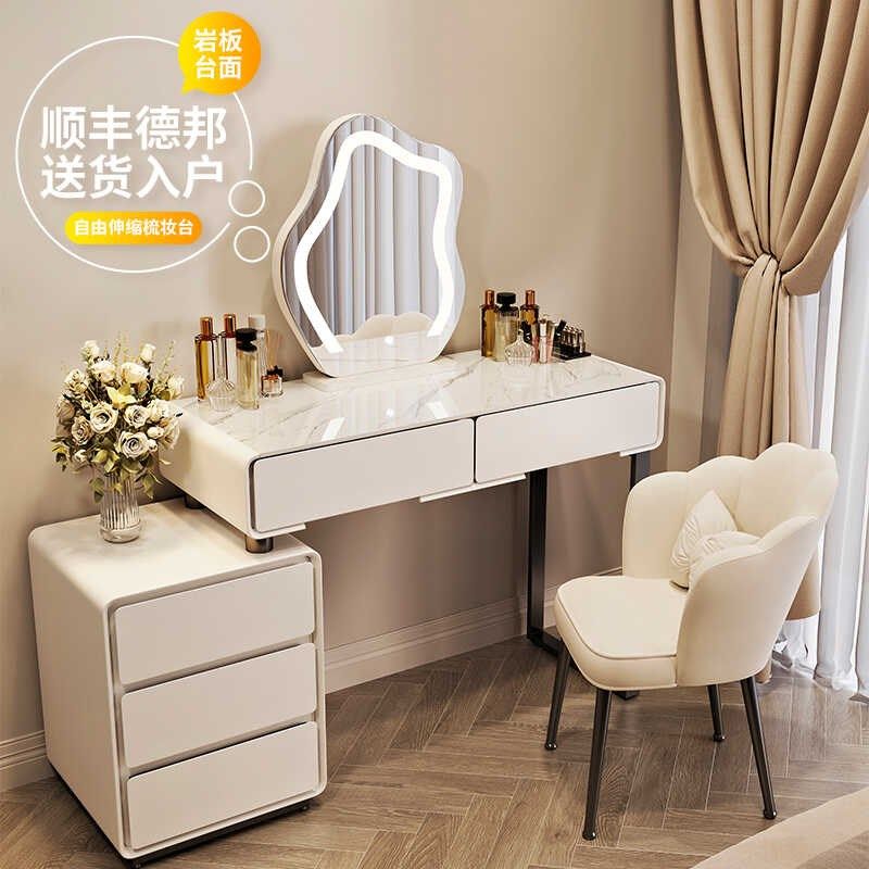 奶油风岩板梳妆台卧室简约现代2024新款轻奢小户型化妆桌斗柜一体,淘宝优惠券,粉丝福利购,淘宝优惠卷