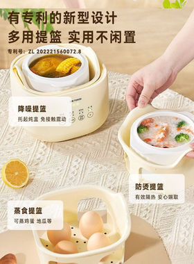 【天际】婴儿辅食锅潮州白瓷
