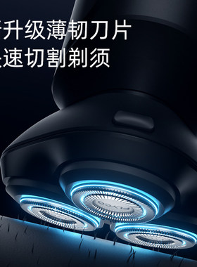 飞科剃须刀电动男士刮胡刀2026新款旅行便携充电式胡须刀