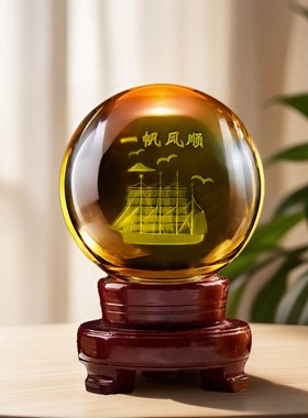 文昌塔水晶球摆件黄色水晶3d内雕一帆风顺客厅办公家居工艺装饰品