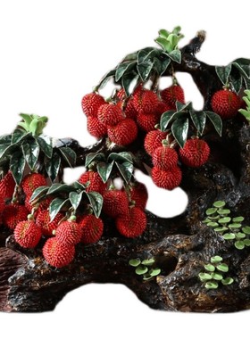 石湾陶瓷荔枝植物摆件客厅酒柜办公室工艺品装饰开业乔迁春节礼品