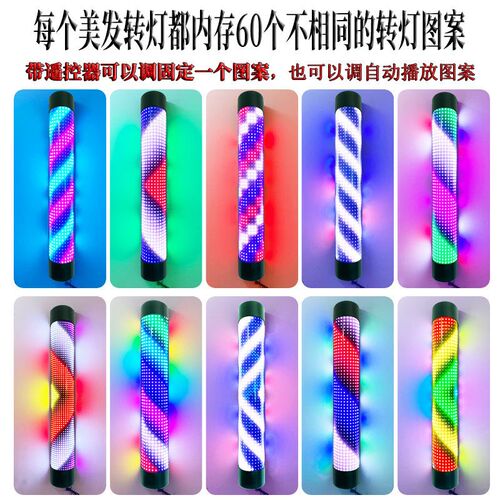 美发店转灯LED发廊灯箱半圆壁挂爆闪亮炫彩多图理发店旋转灯防水 - 图2